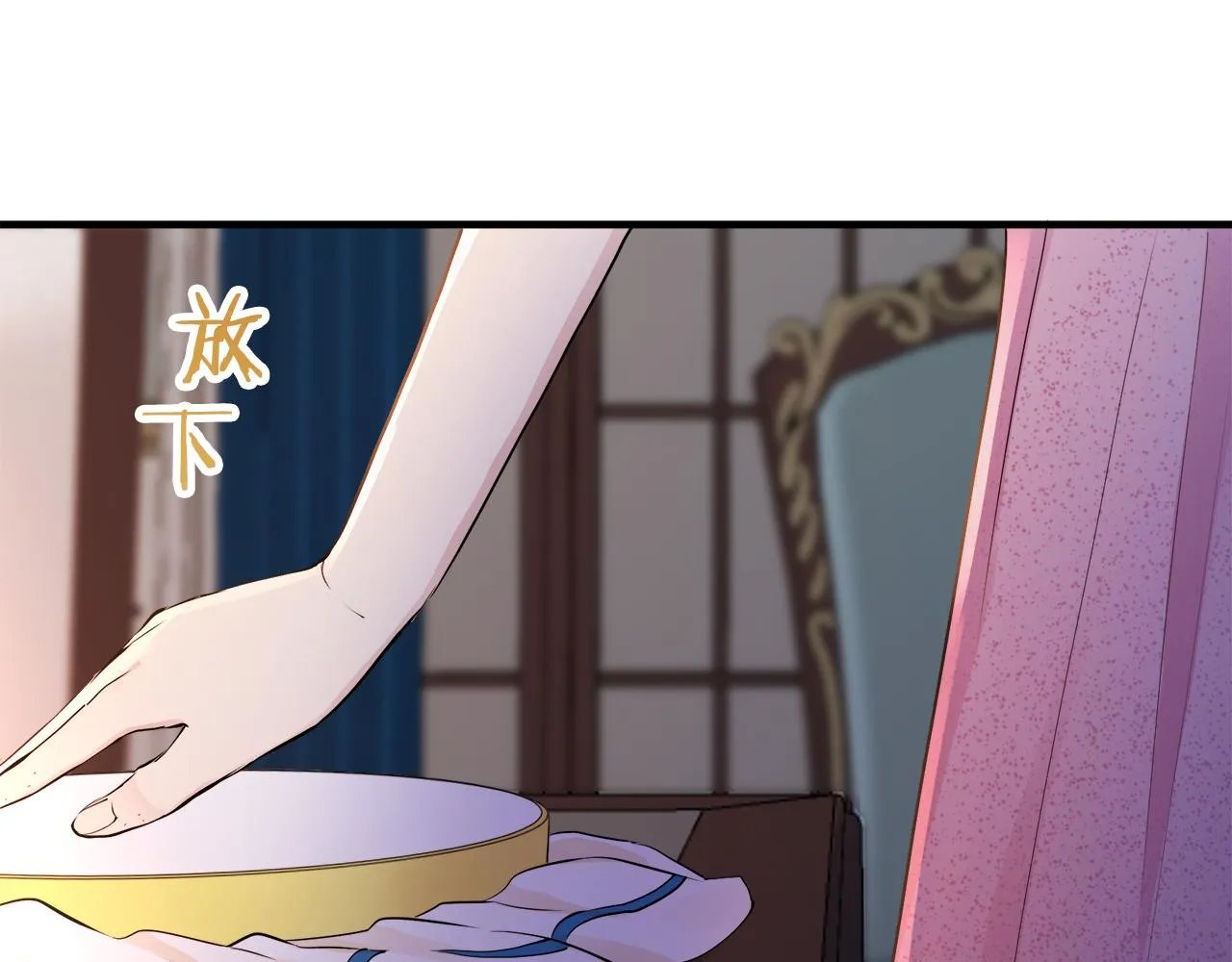 第54话 在夜空翱翔的人们 1 第31页