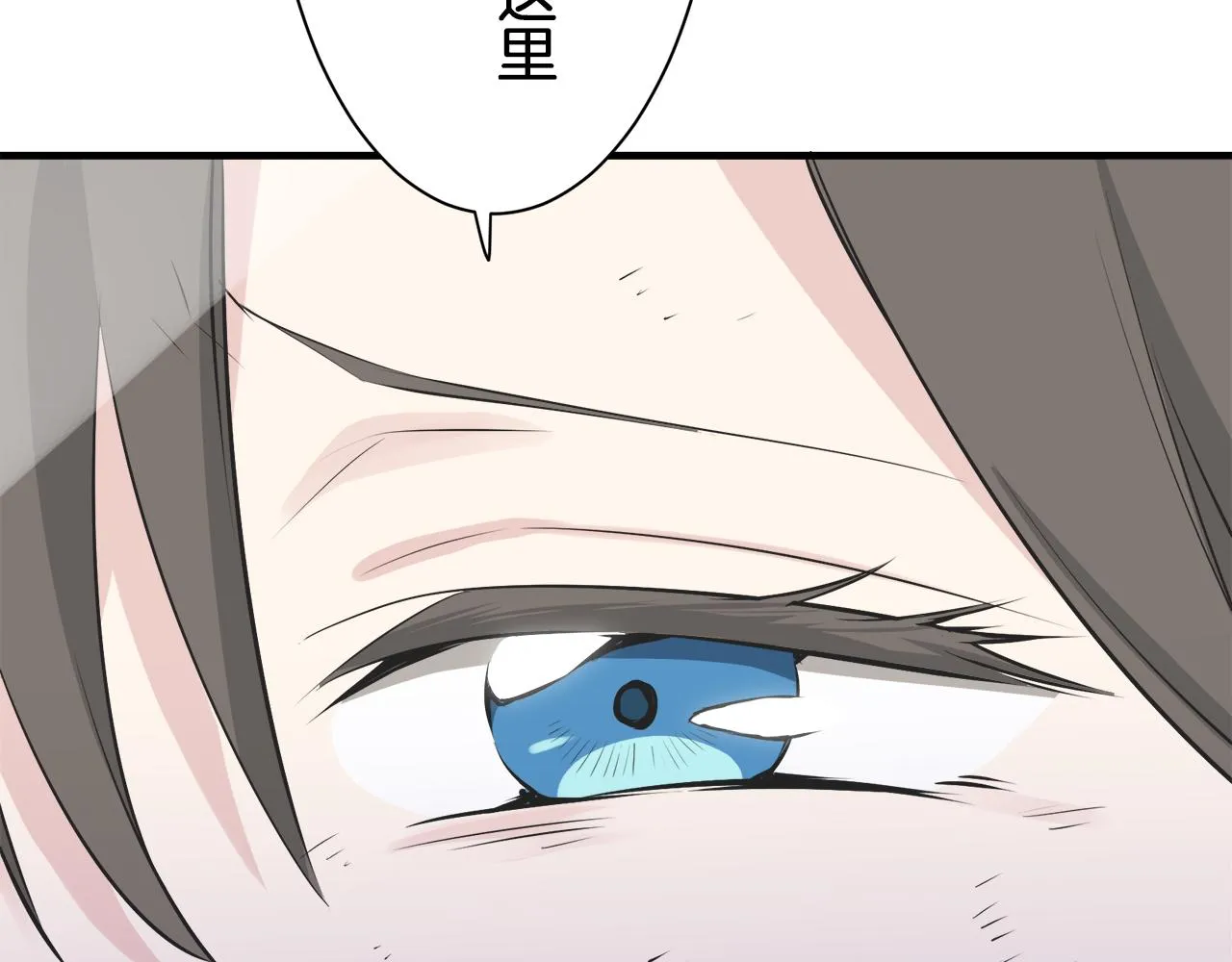 第54话 在夜空翱翔的人们 1 第42页