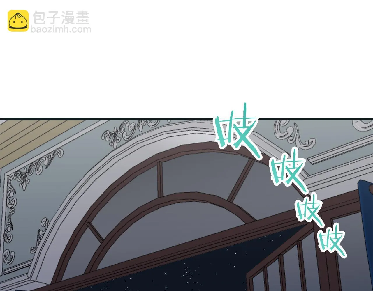 第54话 在夜空翱翔的人们 1 第51页