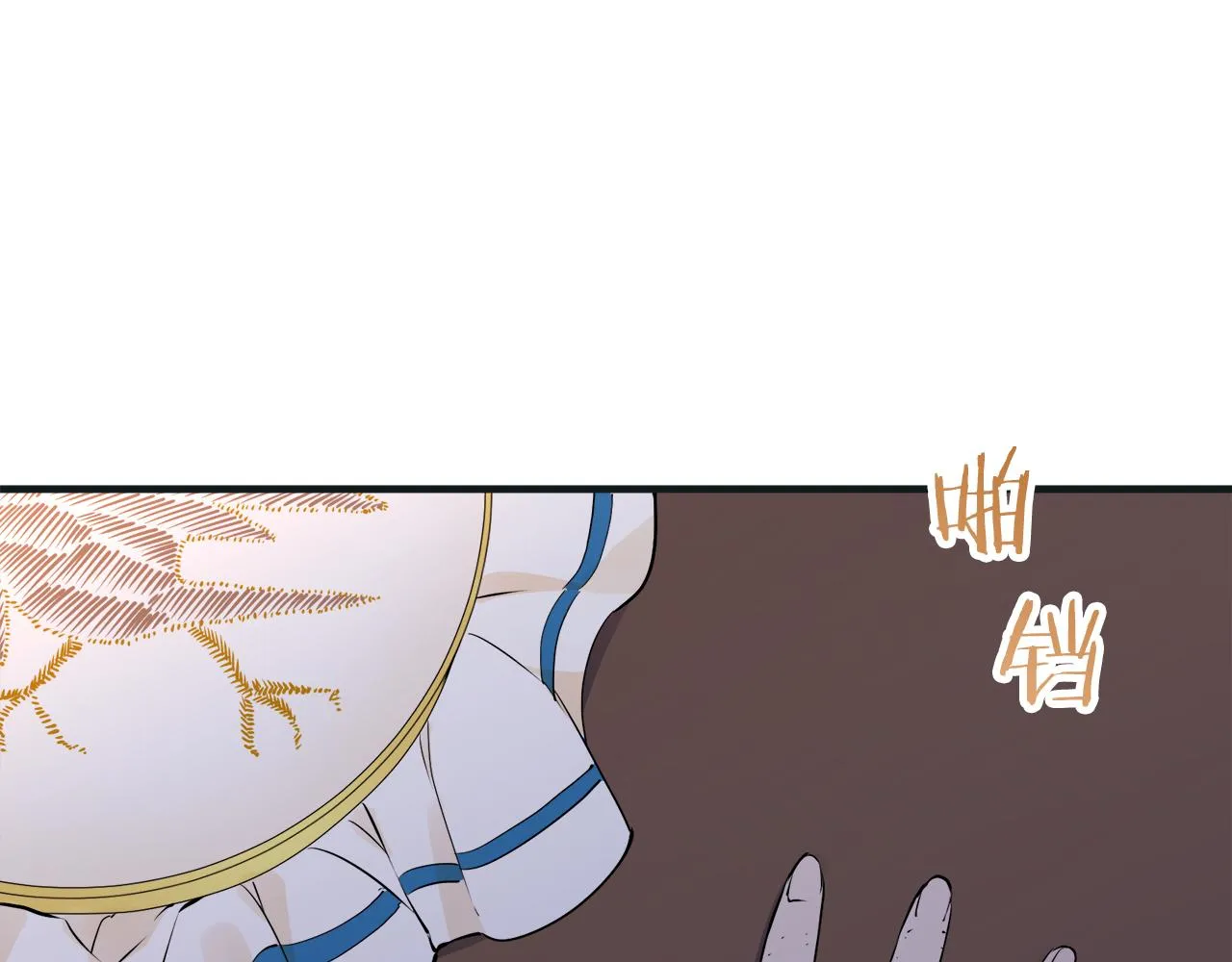 第54话 在夜空翱翔的人们 1 第63页