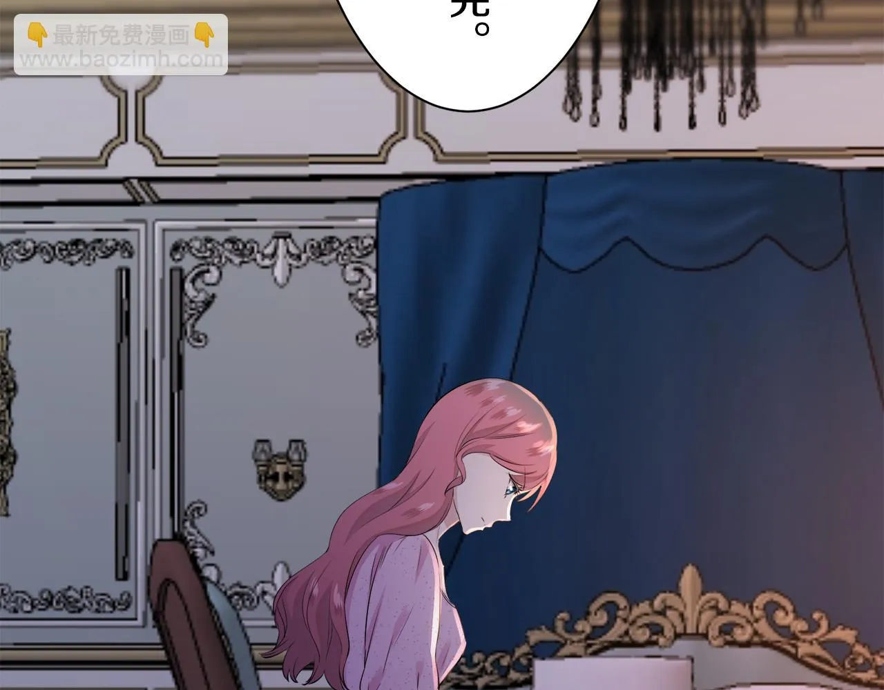 第54话 在夜空翱翔的人们 1 第67页