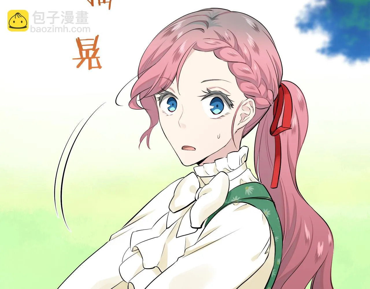 第54话 在夜空翱翔的人们 1 第88页