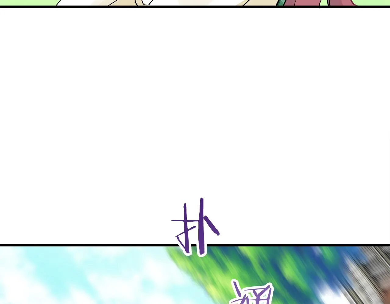 第54话 在夜空翱翔的人们 1 第89页