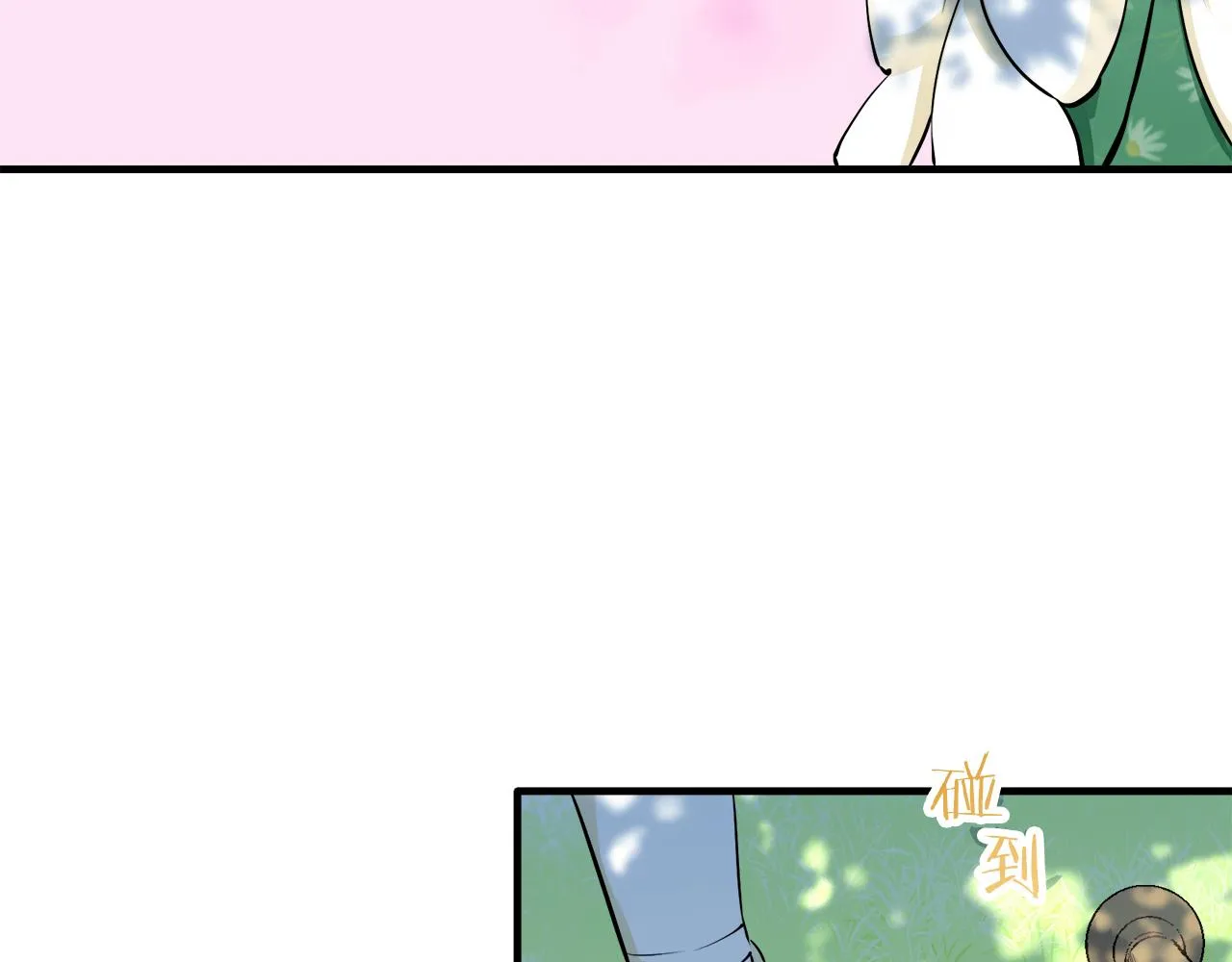 第54话 在夜空翱翔的人们 1 第106页