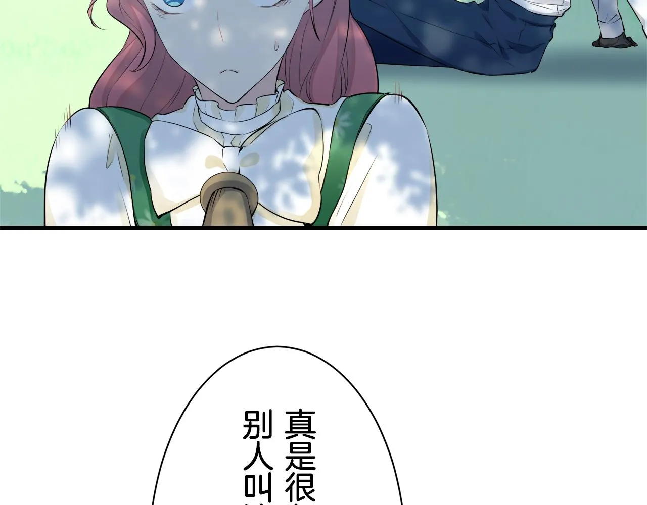 第54话 在夜空翱翔的人们 1 第113页