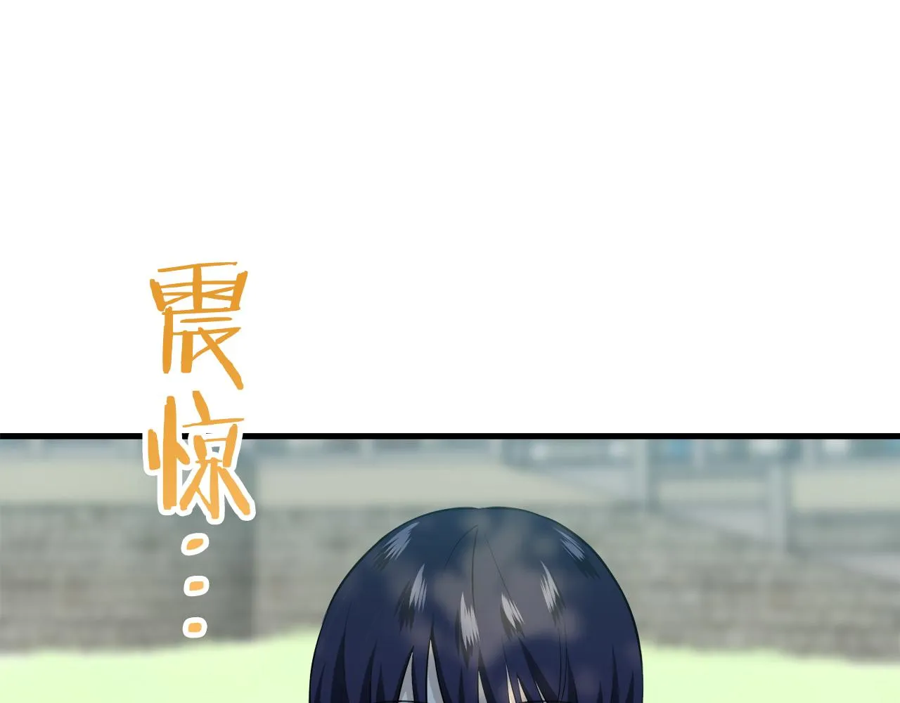 第54话 在夜空翱翔的人们 1 第126页