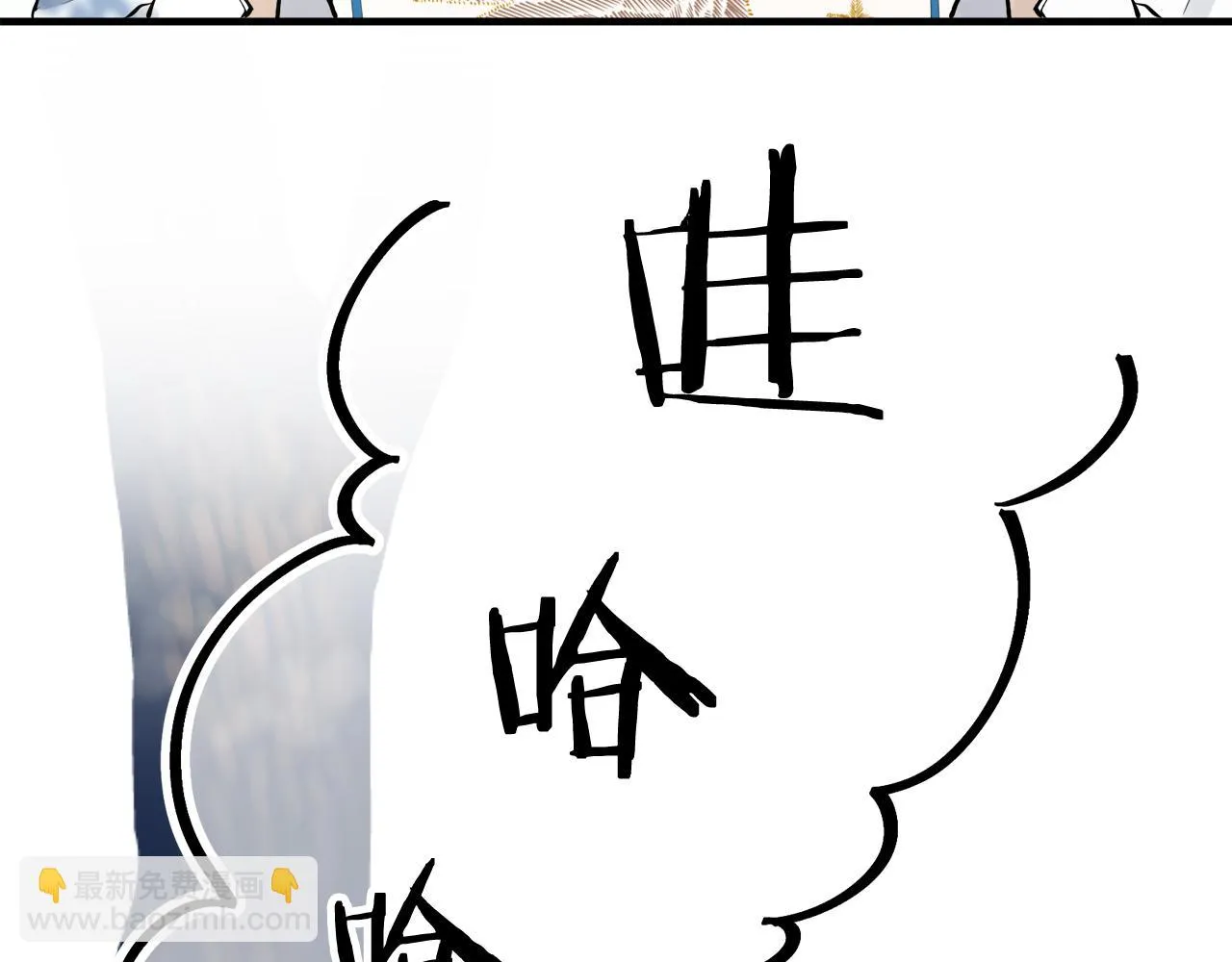 第54话 在夜空翱翔的人们 1 第128页