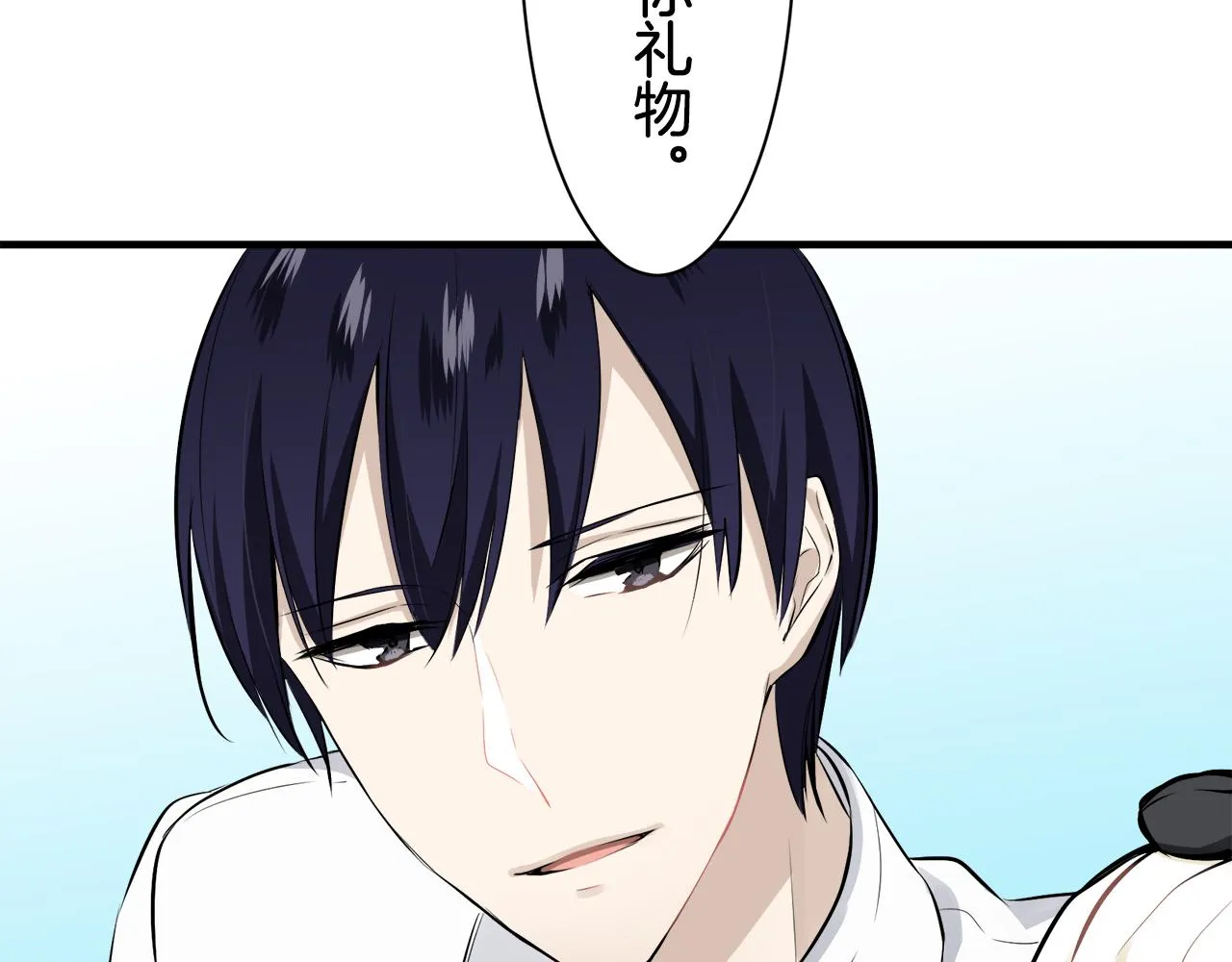 第54话 在夜空翱翔的人们 1 第146页