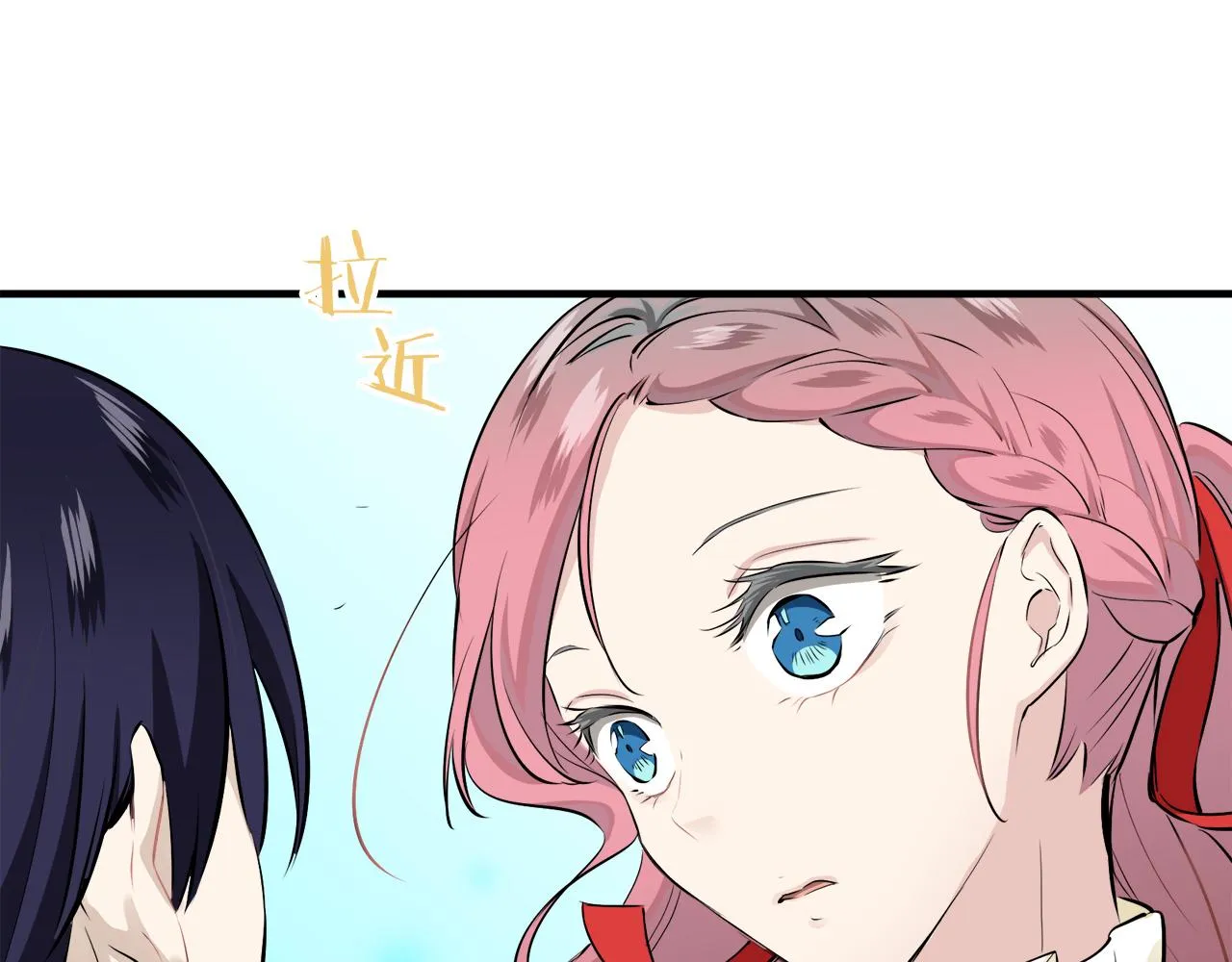第54话 在夜空翱翔的人们 1 第148页
