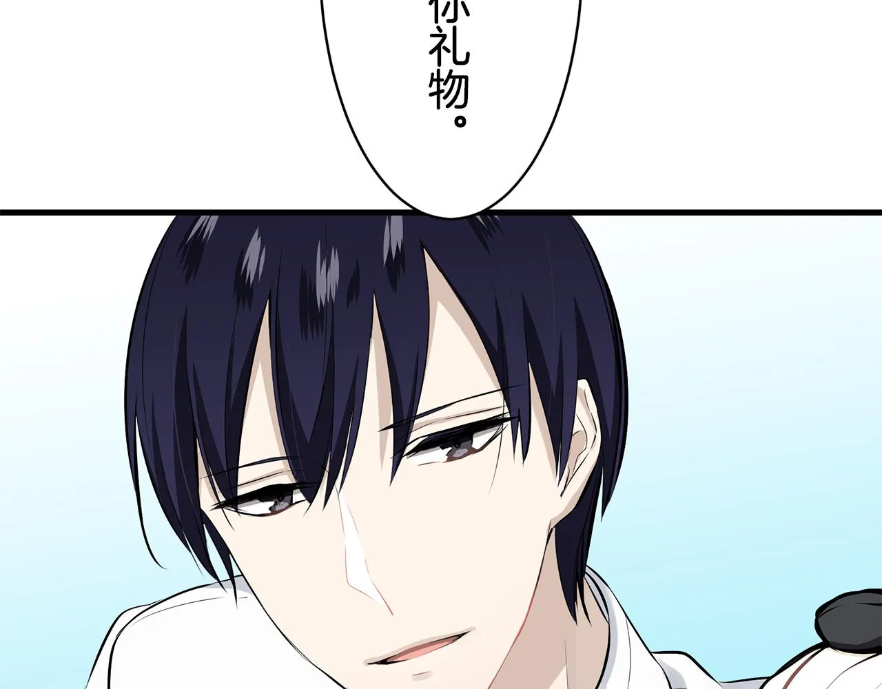第55话 在夜空翱翔的人们 2 第3页