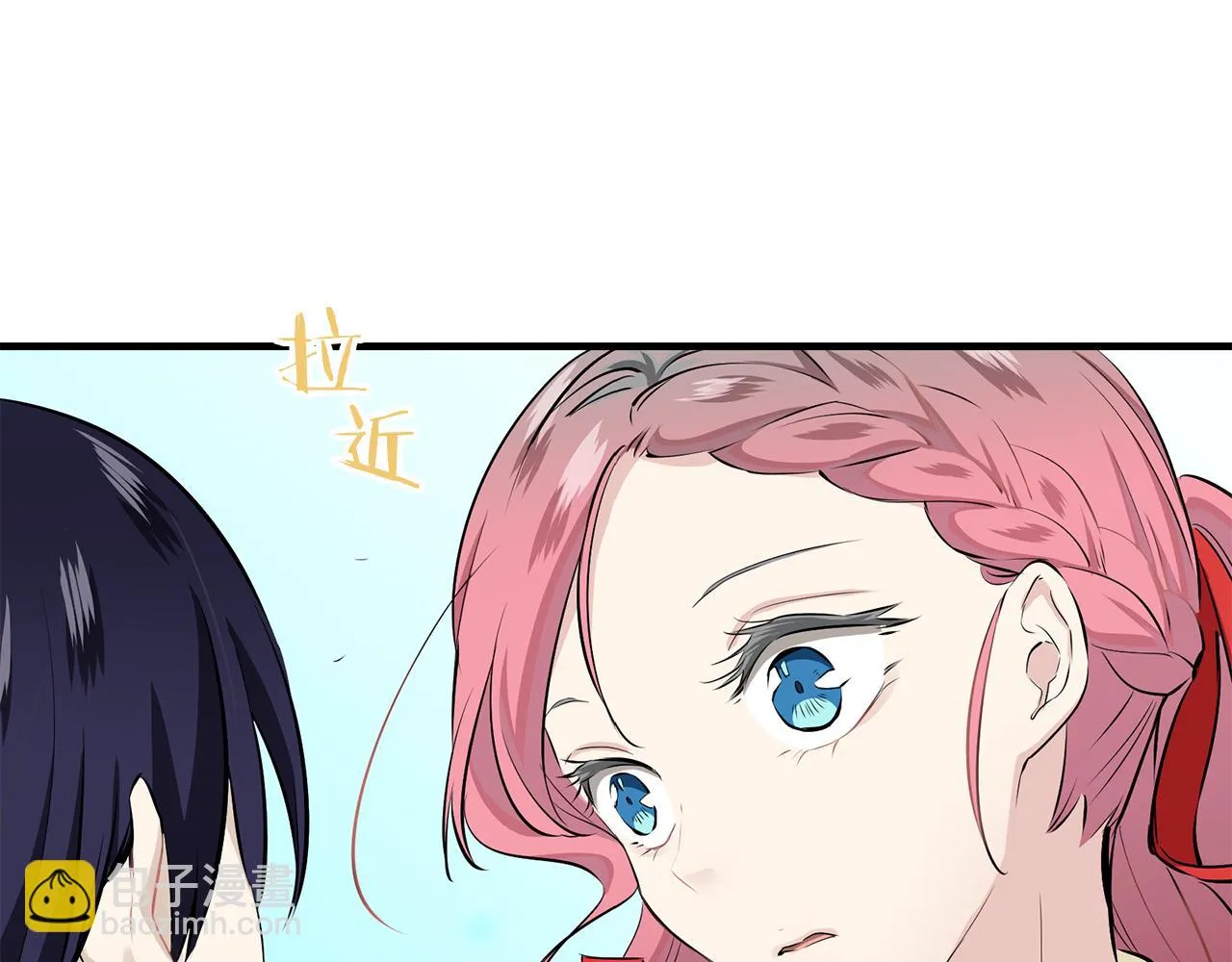 第55话 在夜空翱翔的人们 2 第5页