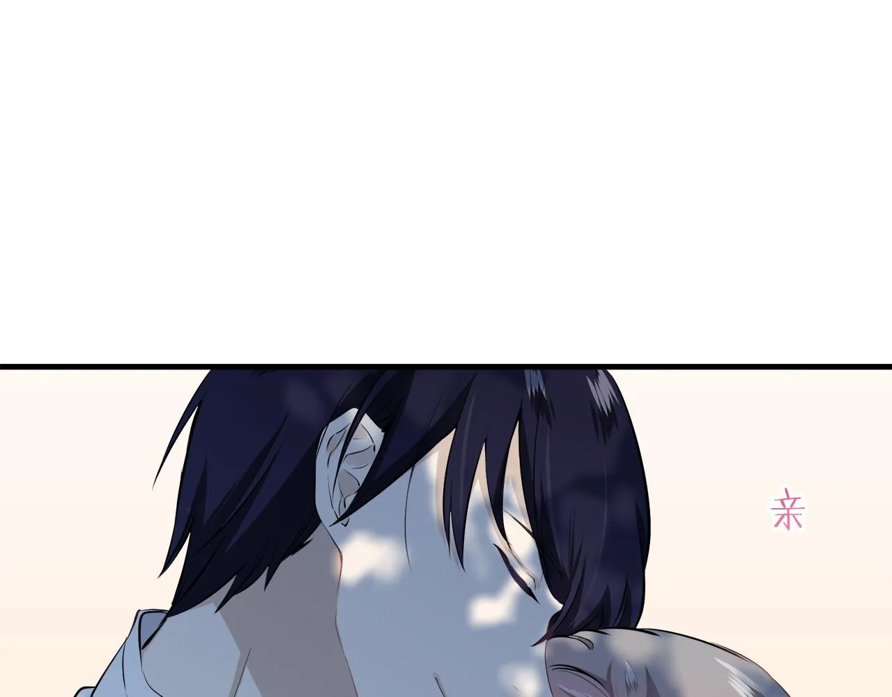 第55话 在夜空翱翔的人们 2 第9页