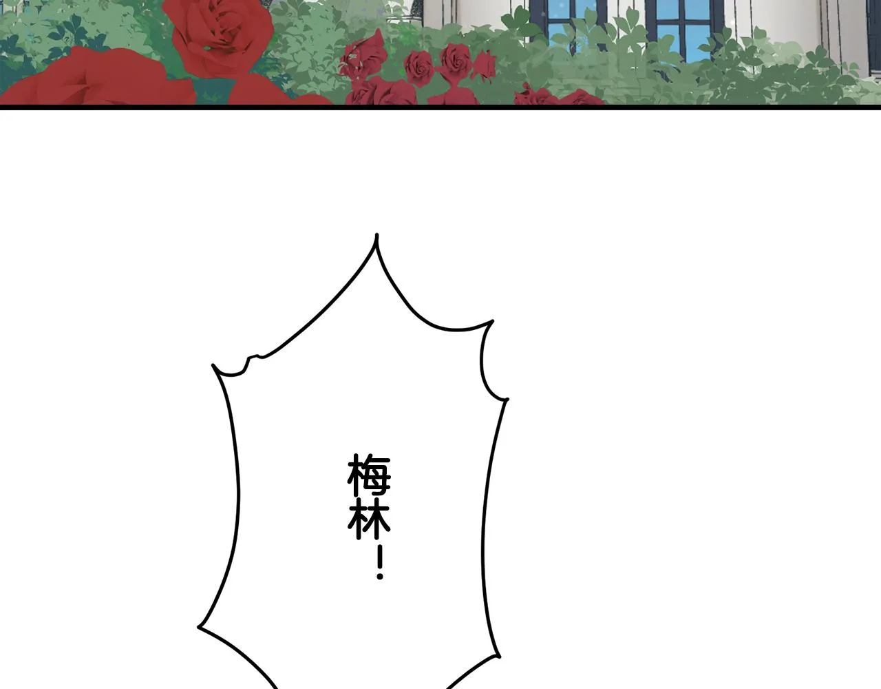 第55话 在夜空翱翔的人们 2 第28页