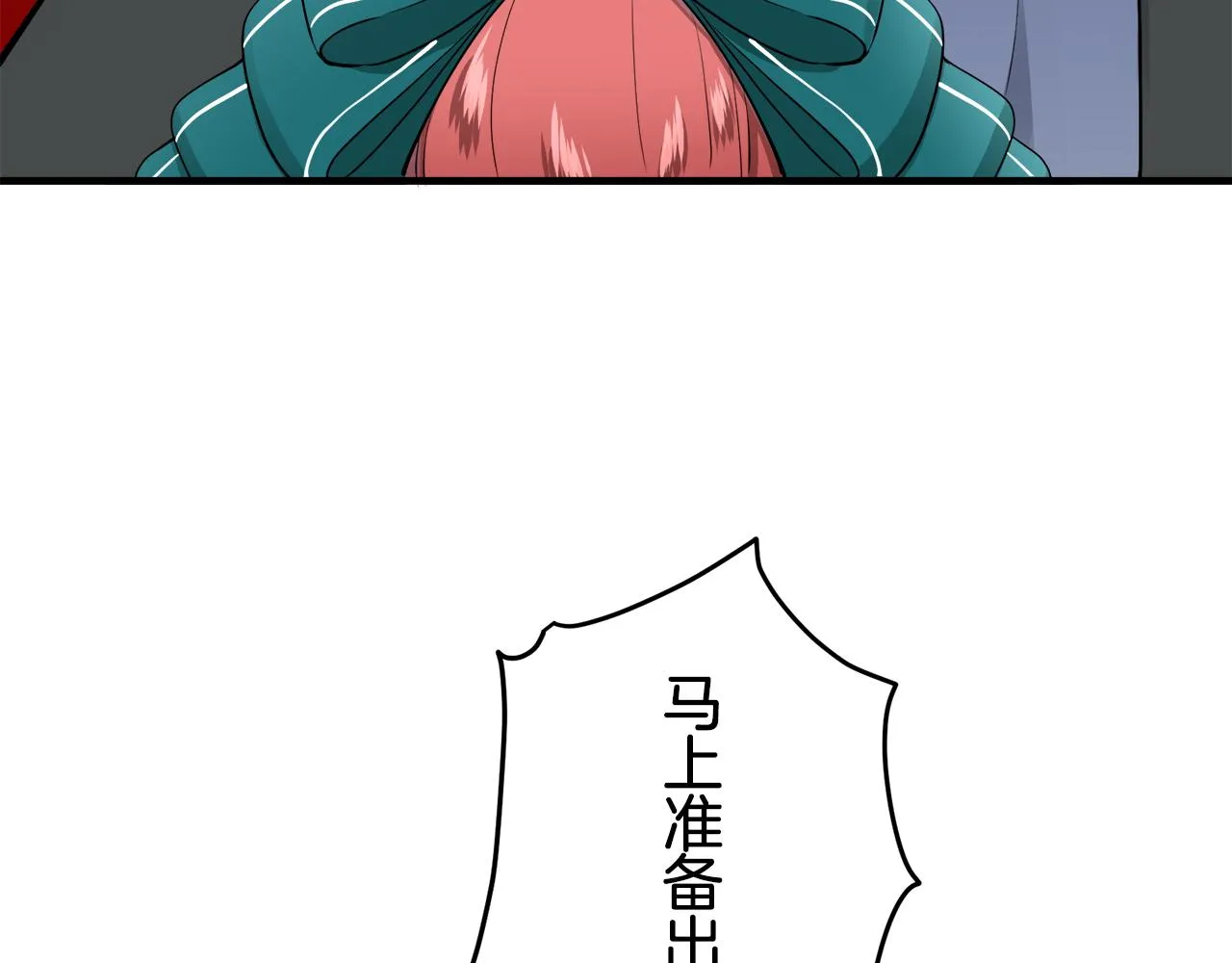 第55话 在夜空翱翔的人们 2 第34页
