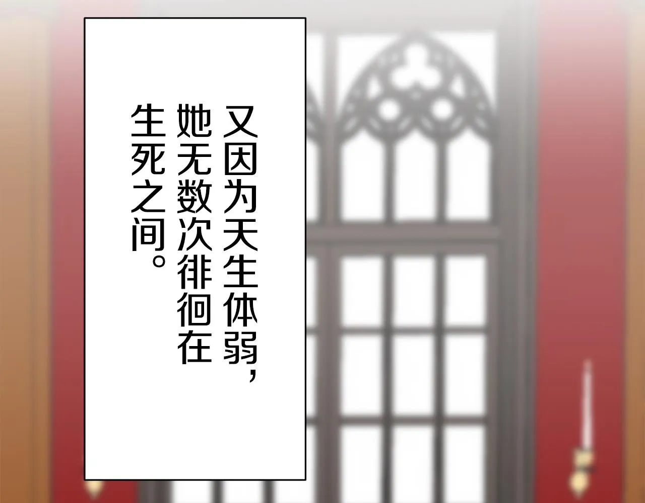 第55话 在夜空翱翔的人们 2 第49页
