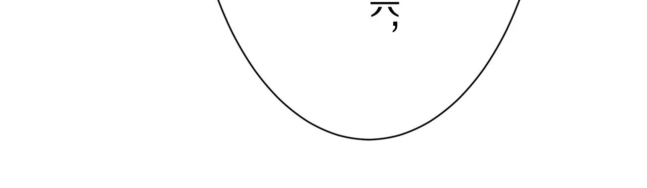 第55话 在夜空翱翔的人们 2 第68页