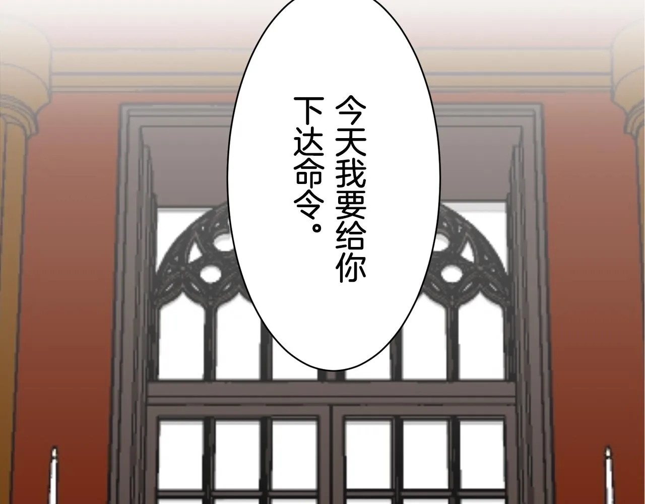 第55话 在夜空翱翔的人们 2 第71页