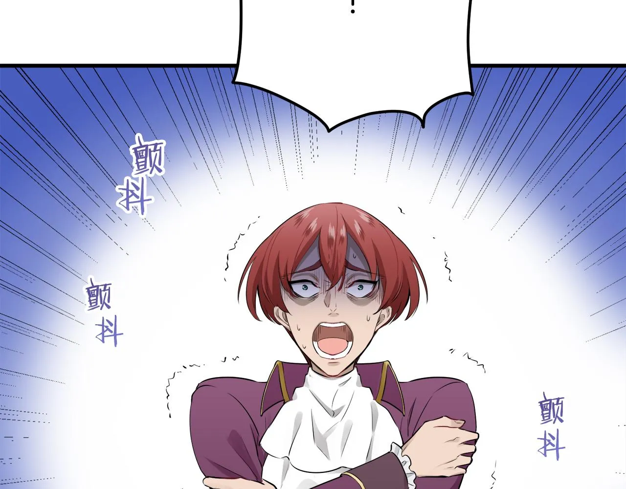 第55话 在夜空翱翔的人们 2 第81页