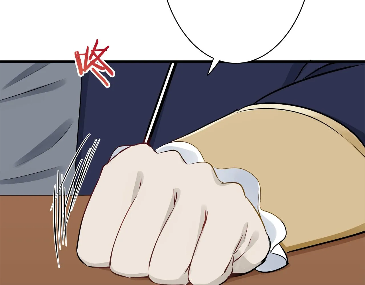 第55话 在夜空翱翔的人们 2 第84页