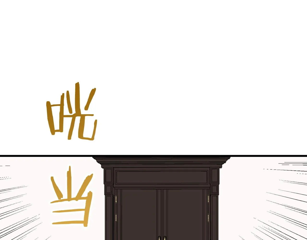 第55话 在夜空翱翔的人们 2 第106页