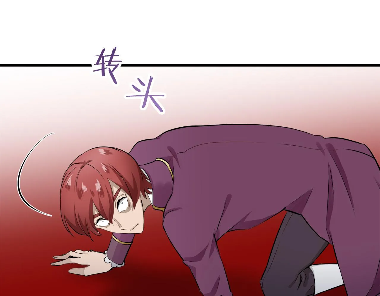 第55话 在夜空翱翔的人们 2 第113页