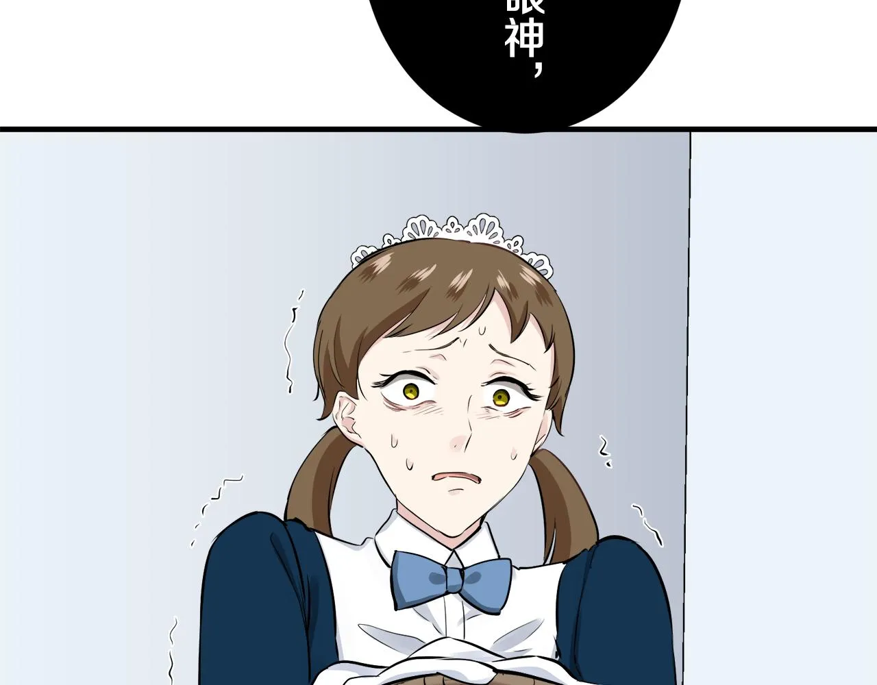 第55话 在夜空翱翔的人们 2 第115页