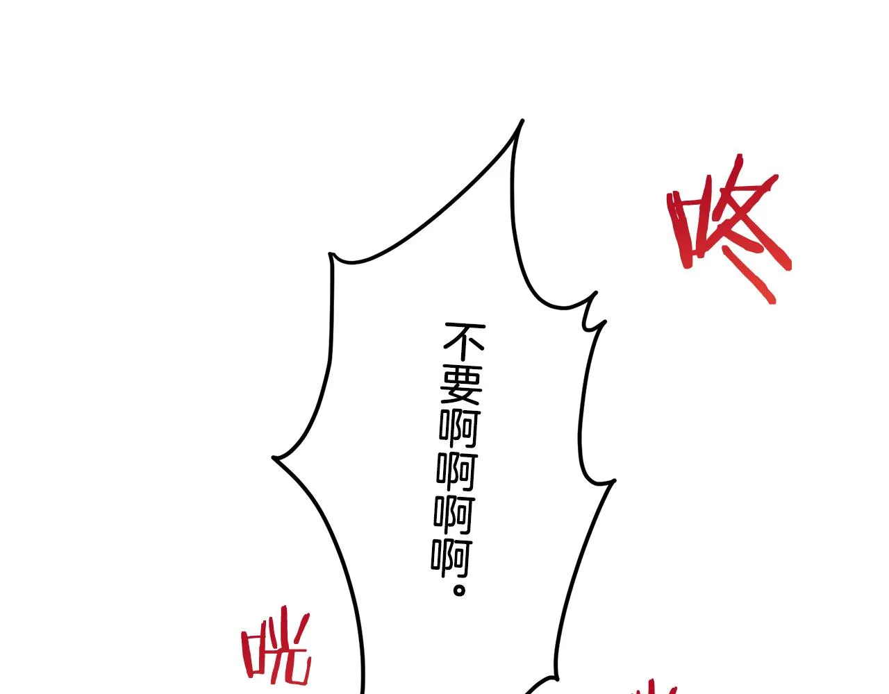 第55话 在夜空翱翔的人们 2 第119页