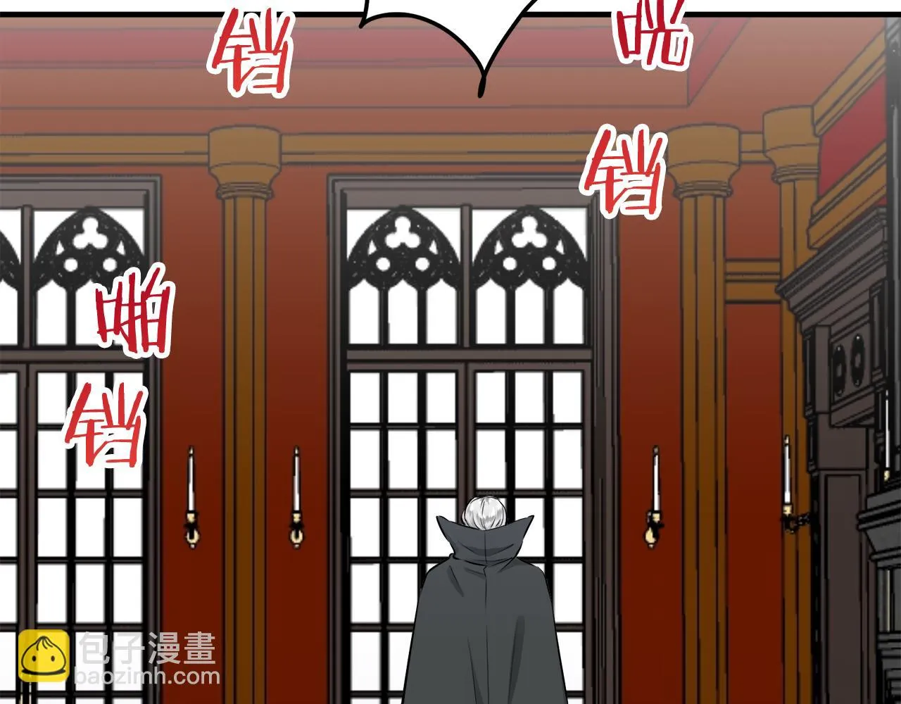 第55话 在夜空翱翔的人们 2 第120页