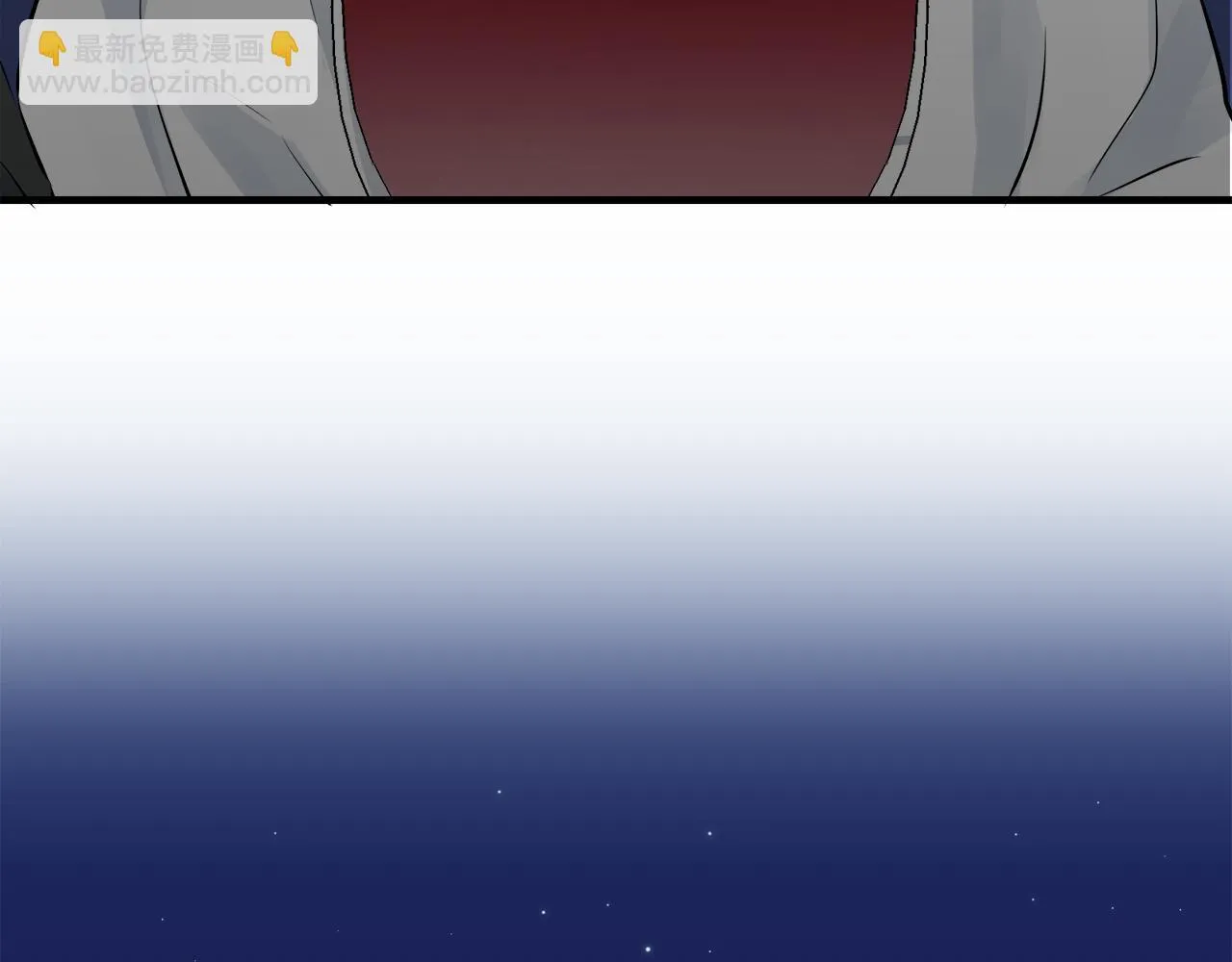 第55话 在夜空翱翔的人们 2 第137页