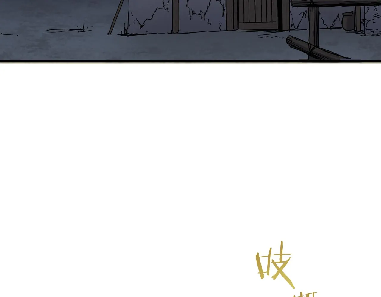 第55话 在夜空翱翔的人们 2 第139页