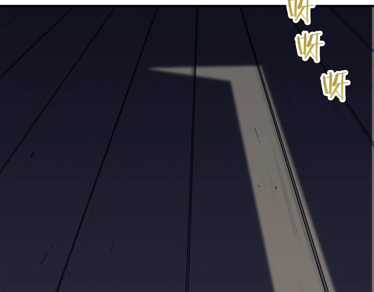 第55话 在夜空翱翔的人们 2 第140页