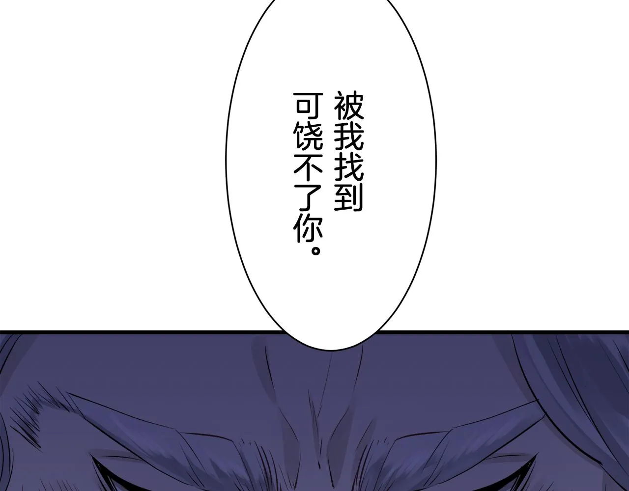 第55话 在夜空翱翔的人们 2 第153页