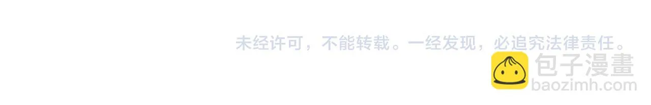 第55话 在夜空翱翔的人们 2 第156页