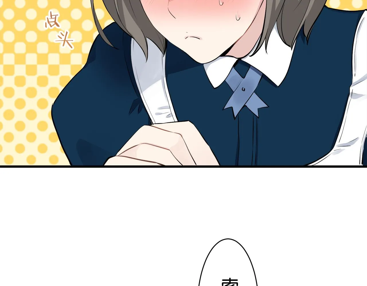 第53话 盛夏之日的戏剧 第21页