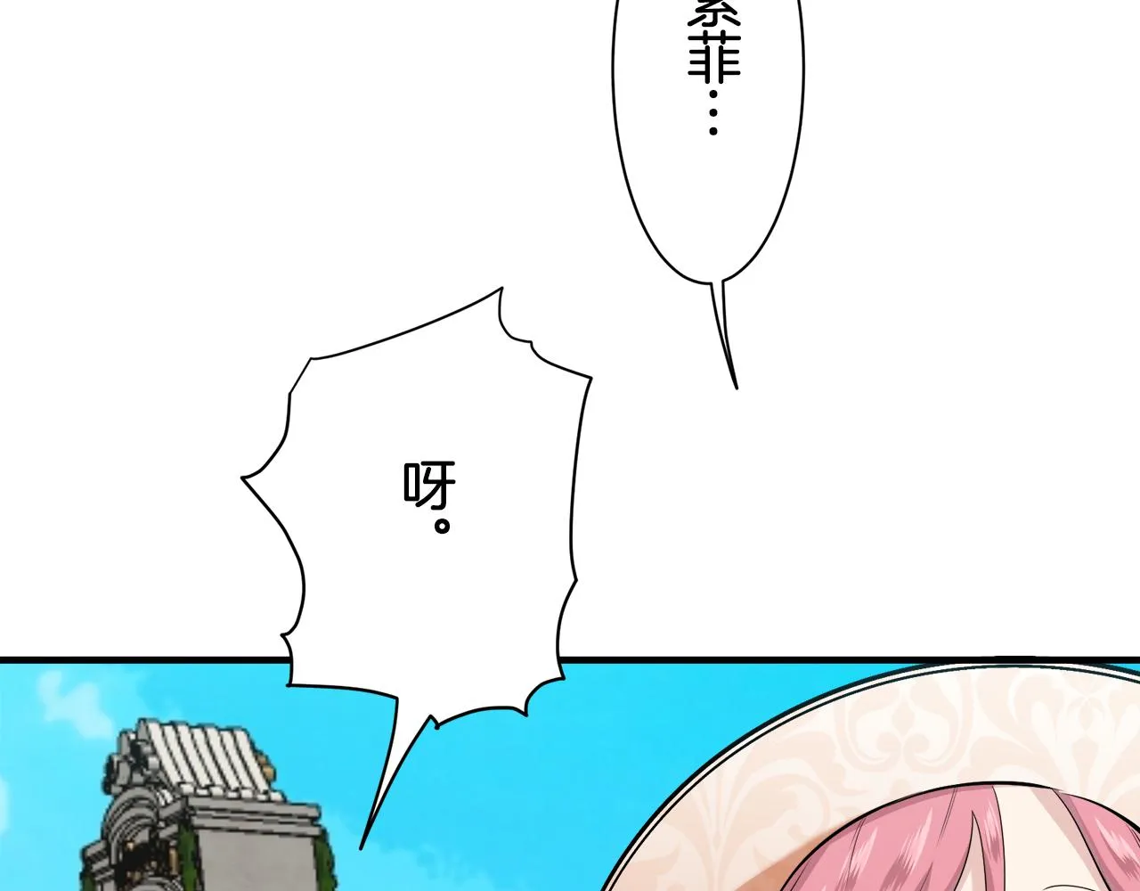第53话 盛夏之日的戏剧 第22页