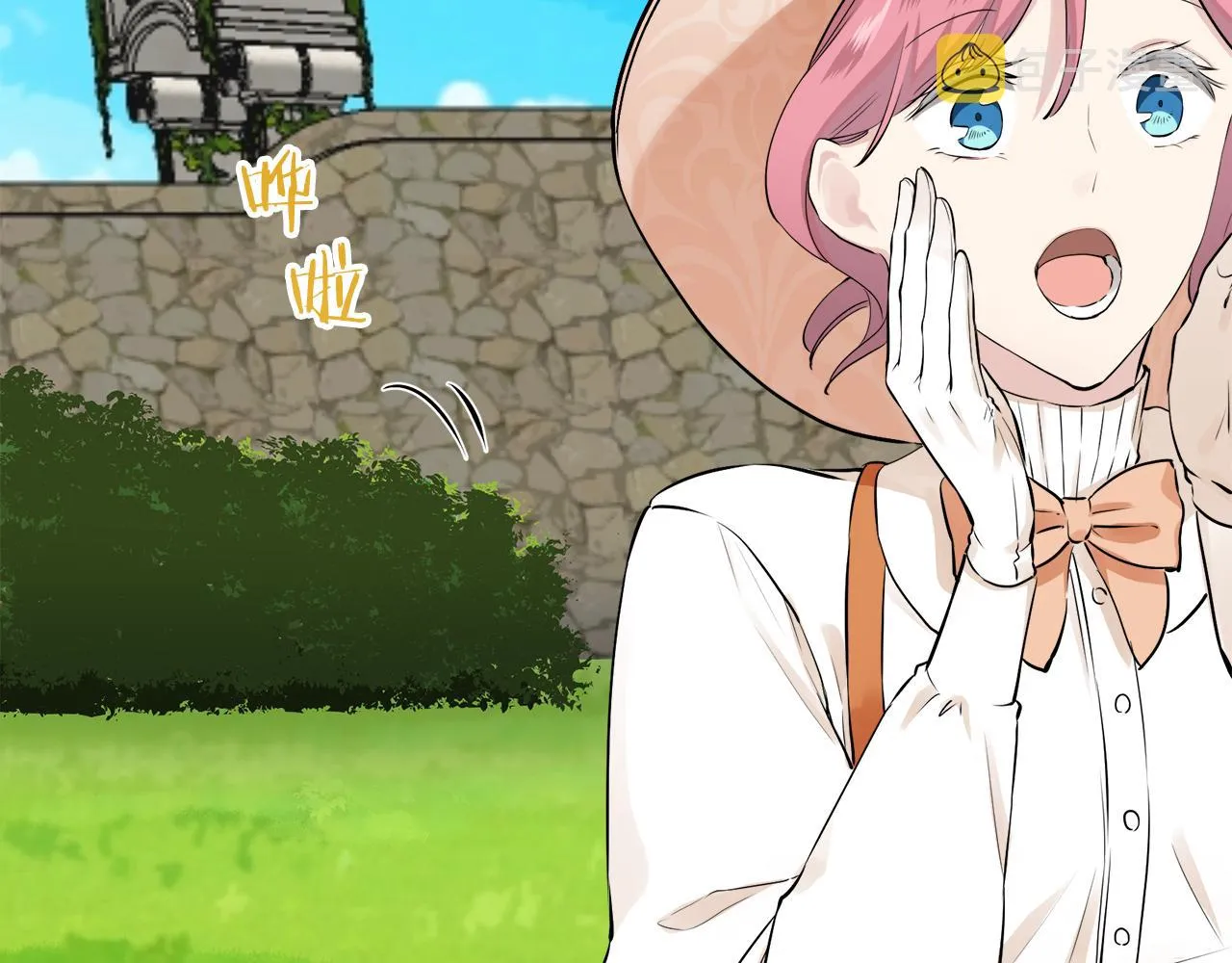 第53话 盛夏之日的戏剧 第23页