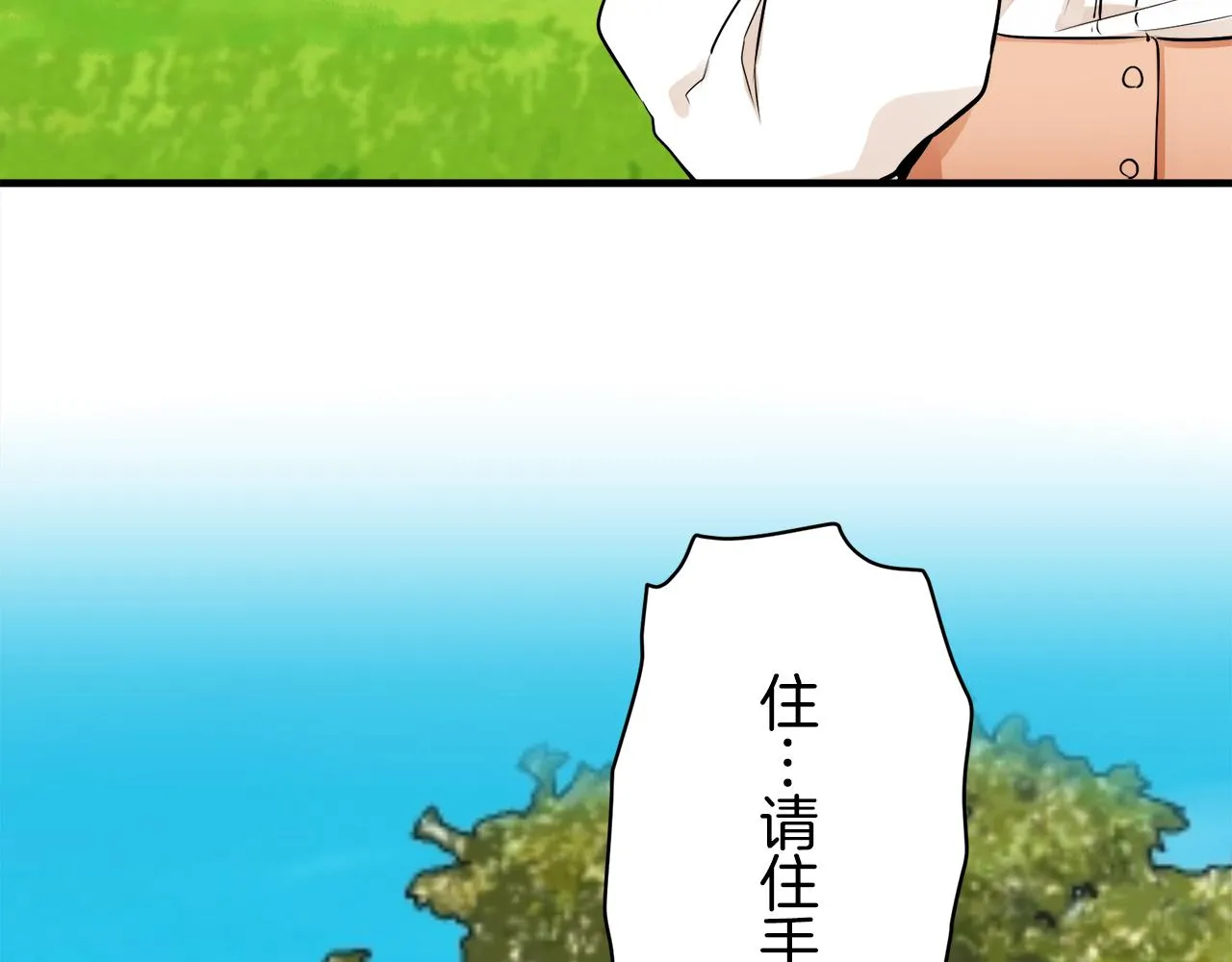 第53话 盛夏之日的戏剧 第24页