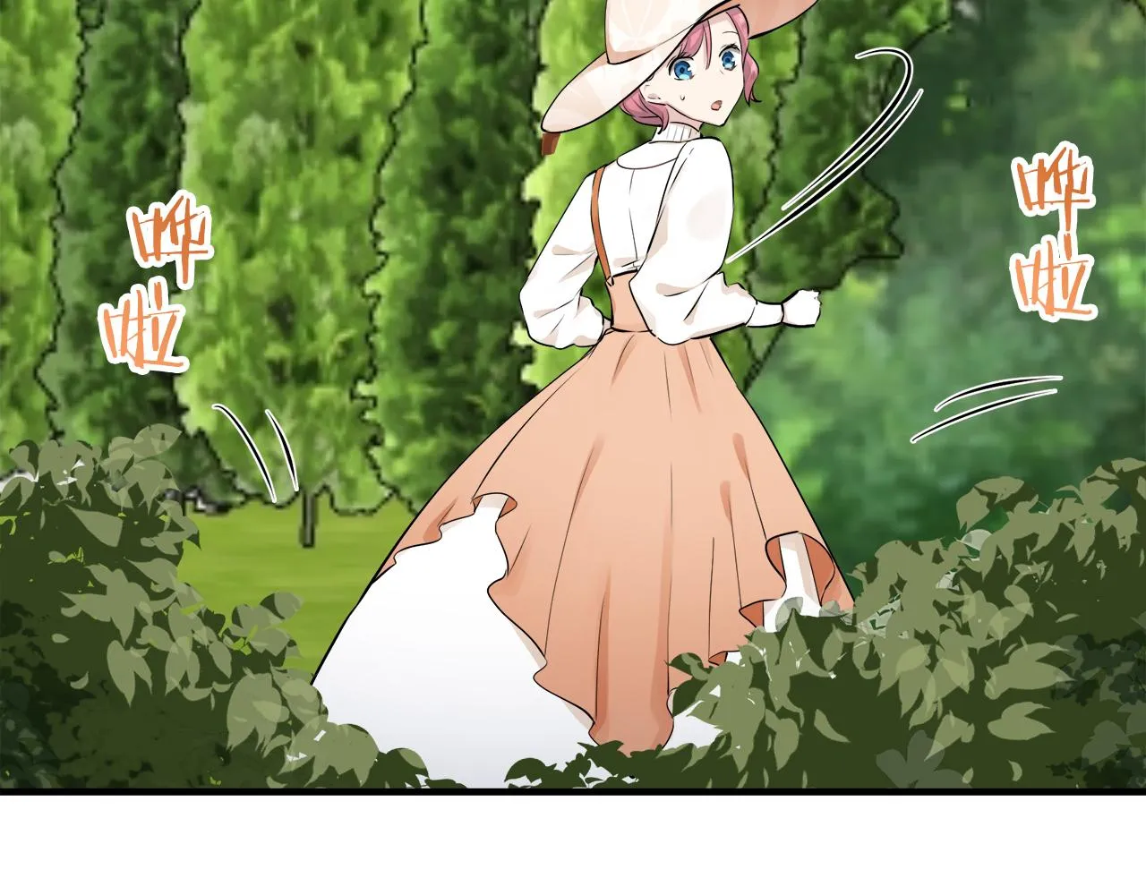 第53话 盛夏之日的戏剧 第26页