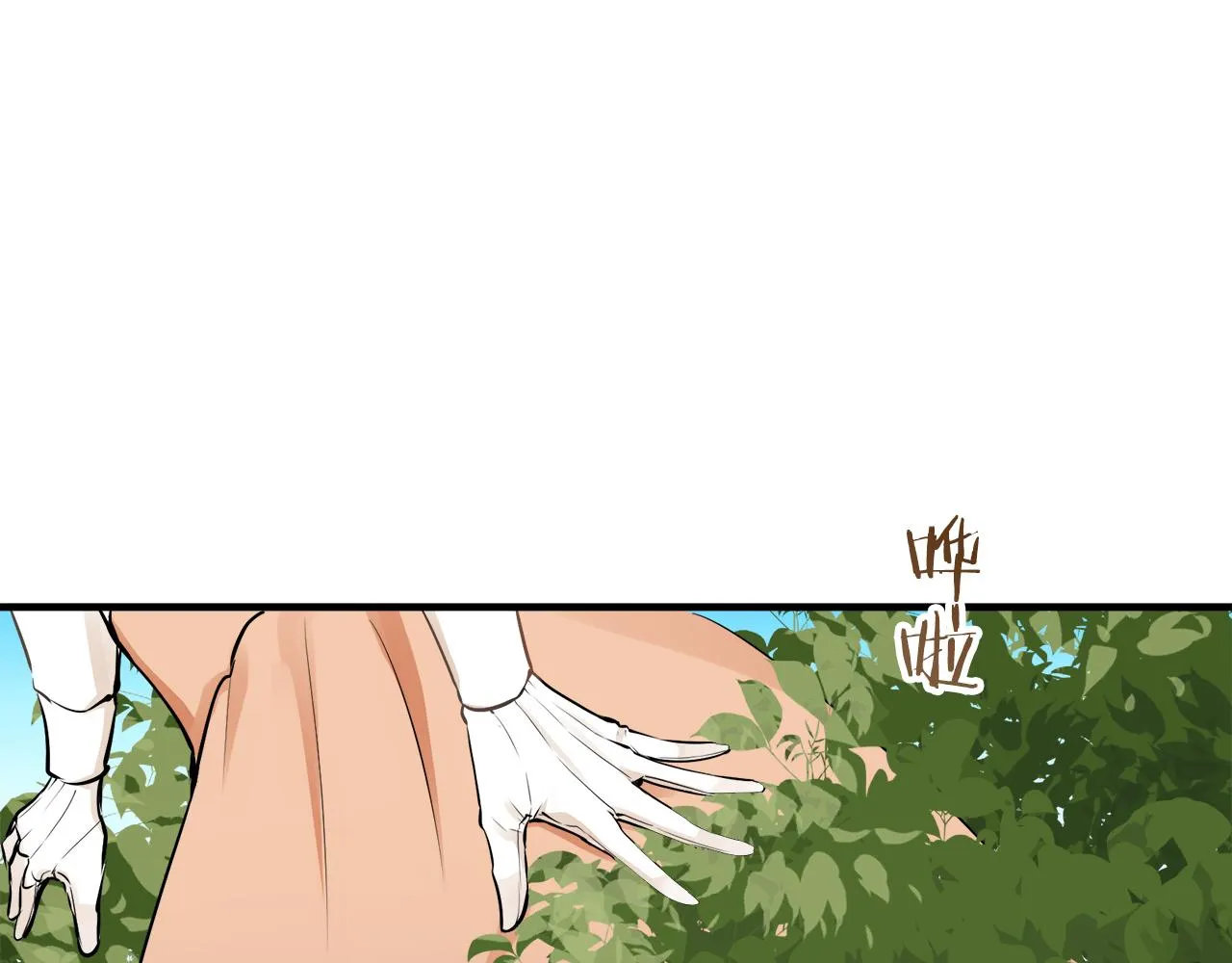 第53话 盛夏之日的戏剧 第27页