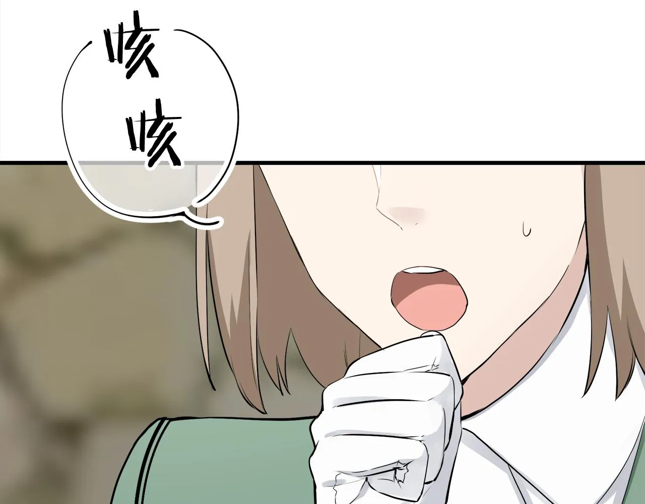 第53话 盛夏之日的戏剧 第38页