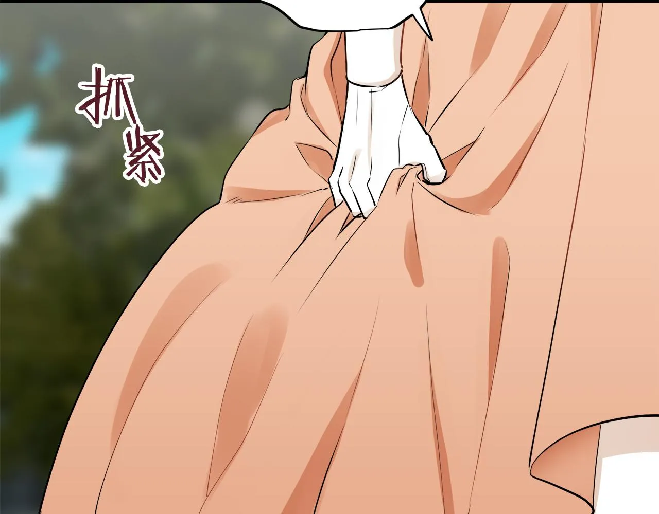 第53话 盛夏之日的戏剧 第45页