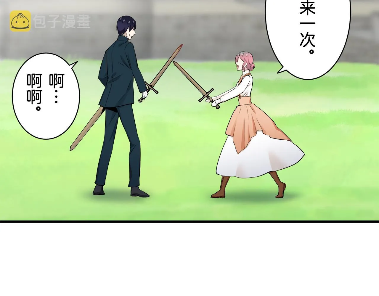 第53话 盛夏之日的戏剧 第85页
