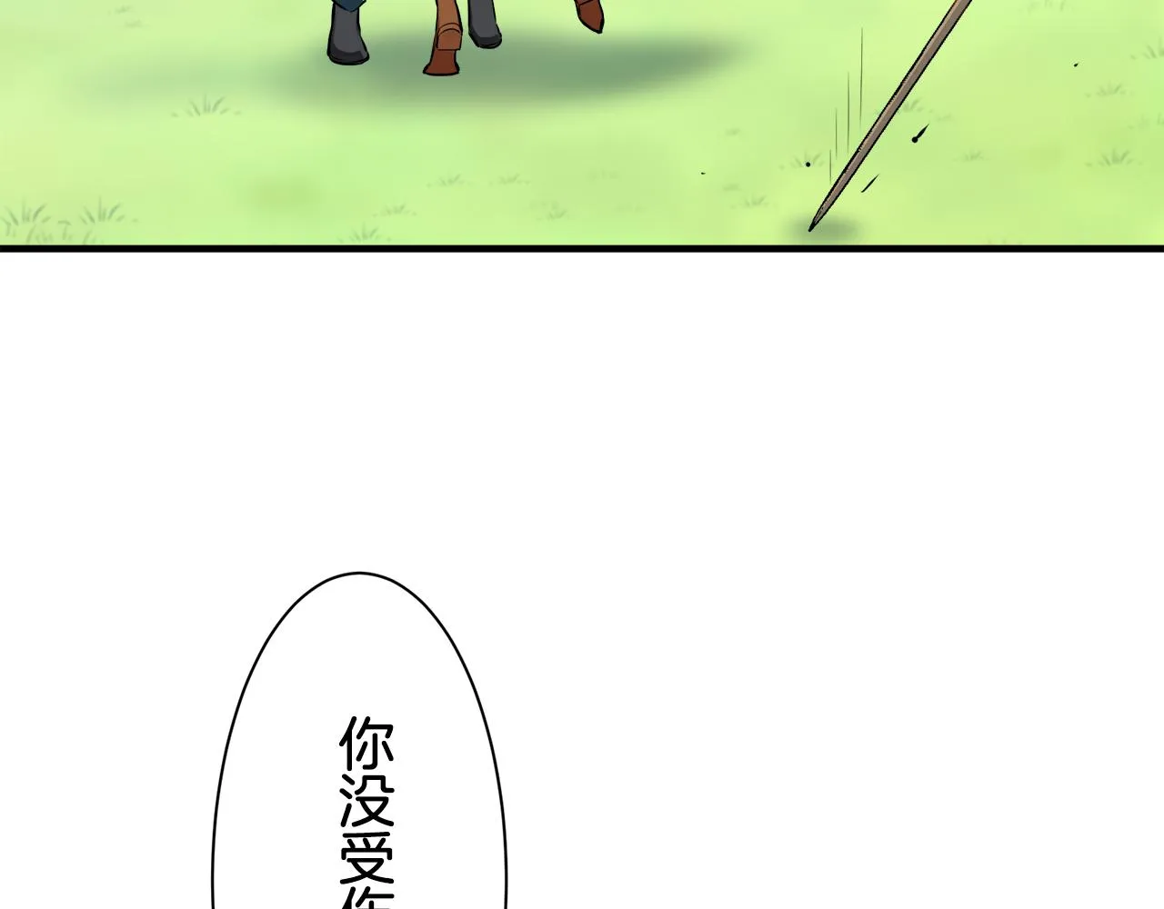 第53话 盛夏之日的戏剧 第91页
