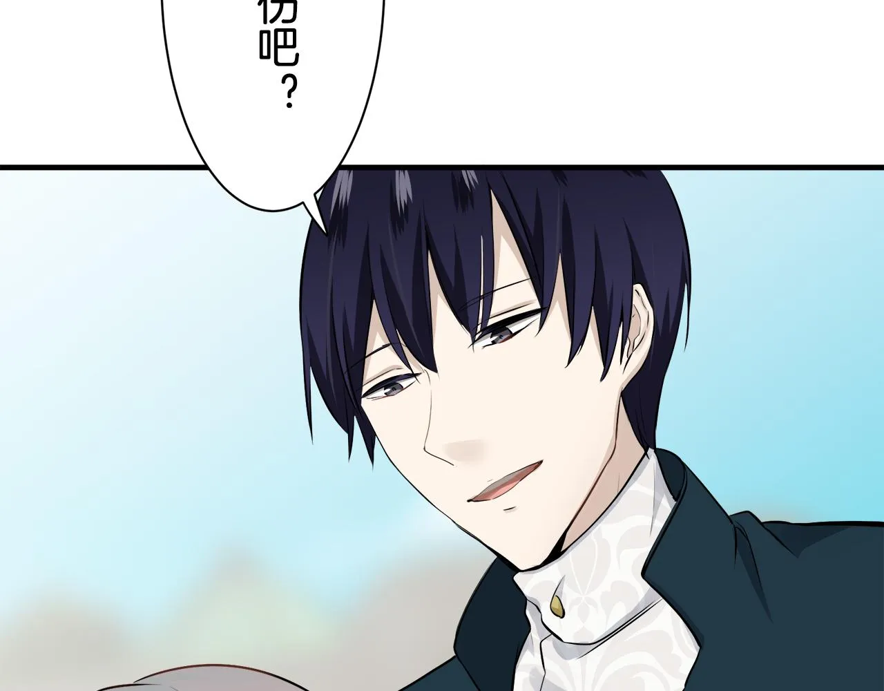 第53话 盛夏之日的戏剧 第92页