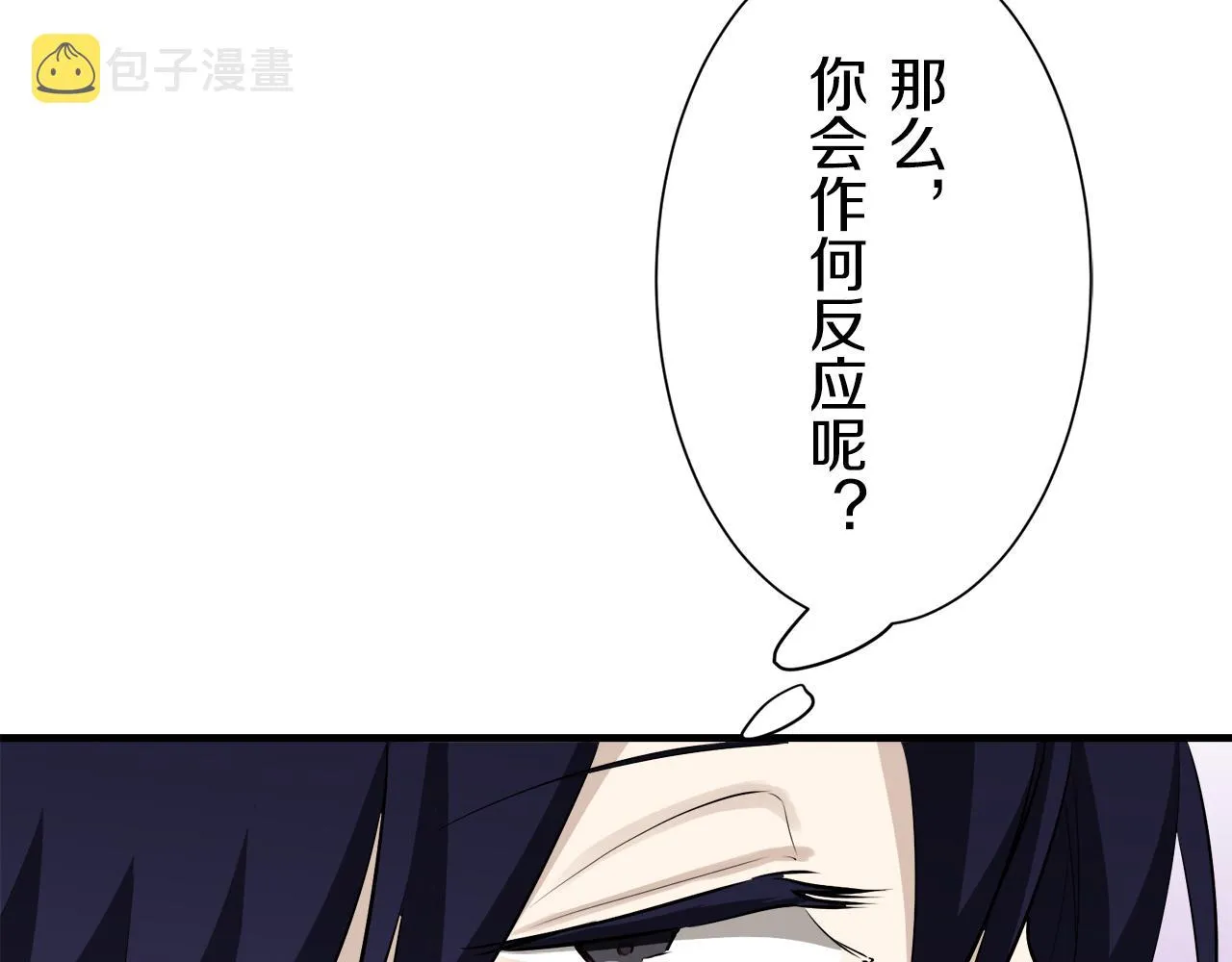 第53话 盛夏之日的戏剧 第113页