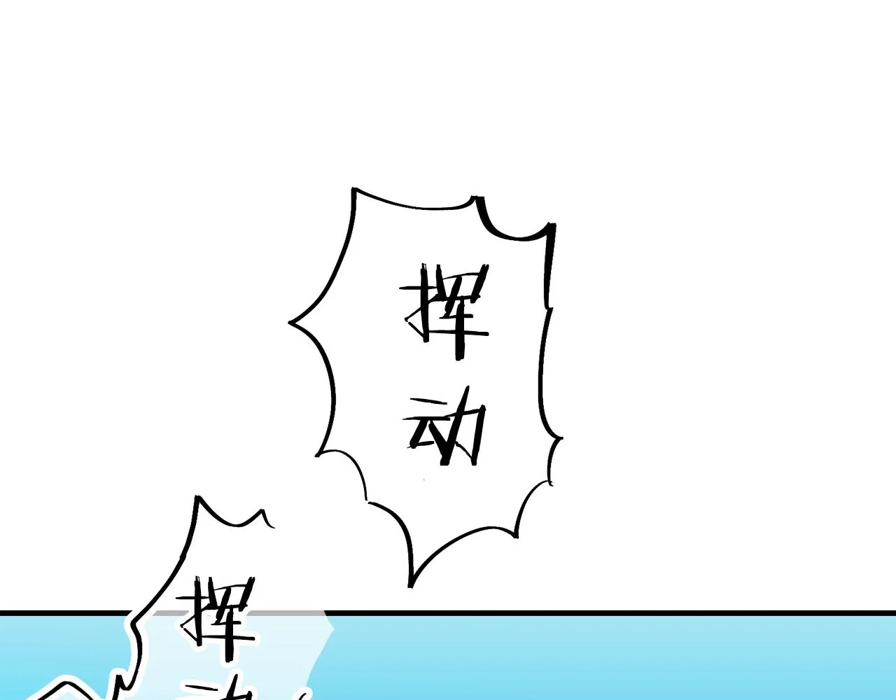 第53话 盛夏之日的戏剧 第115页