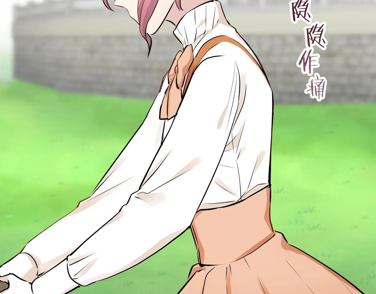 第53话 盛夏之日的戏剧 第126页