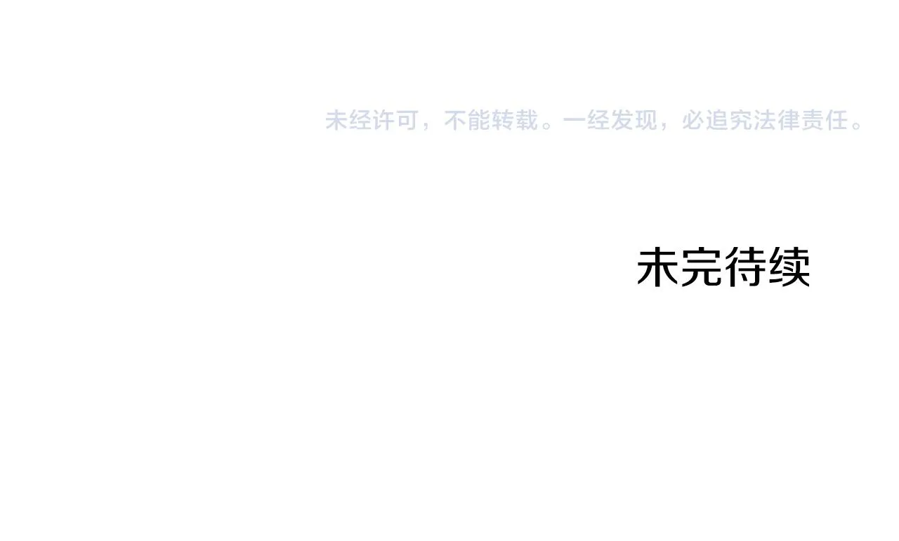 第53话 盛夏之日的戏剧 第148页