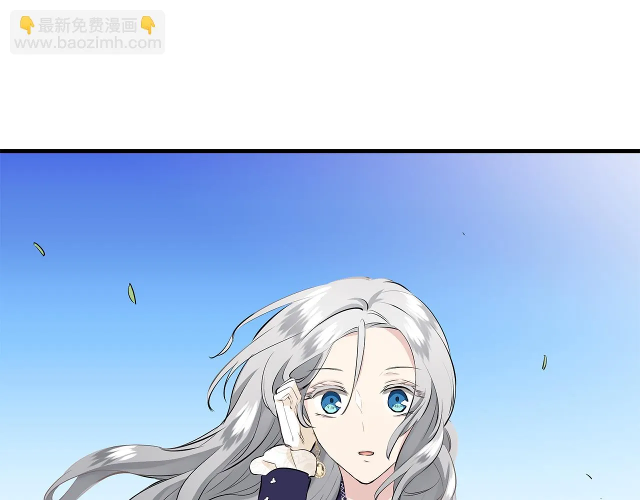 第61话 紫水晶的男人，路德维希·萨比 第2页