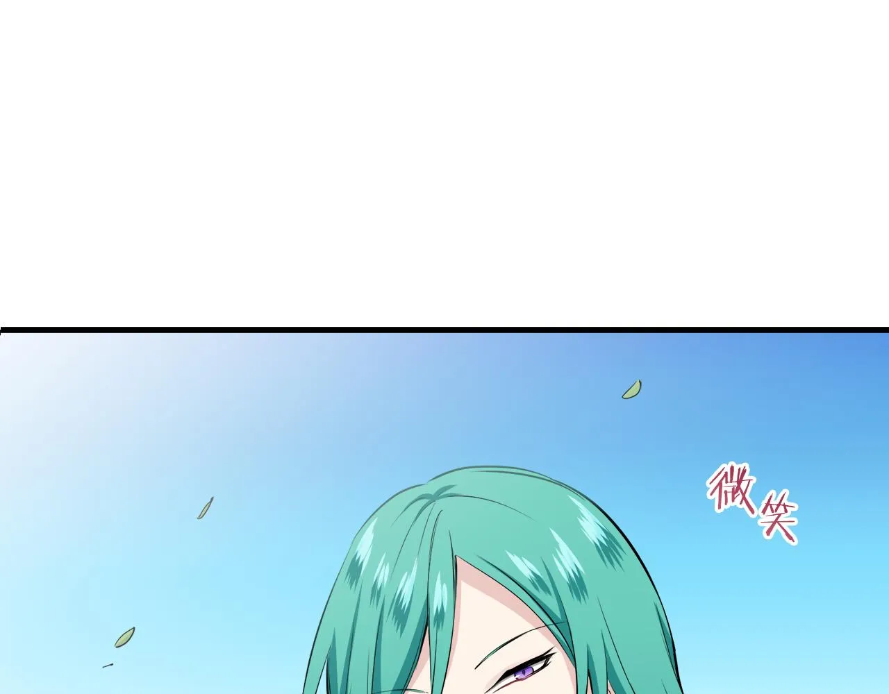 第61话 紫水晶的男人，路德维希·萨比 第4页